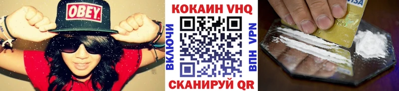 Названия наркотиков Кораблино МАРИХУАНА Alpha PVP КОКАИН ГАШ Меф