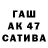 ТГК жижа Harold Olaya