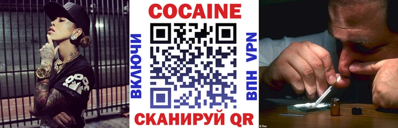 Кокаин Эквадор Кораблино