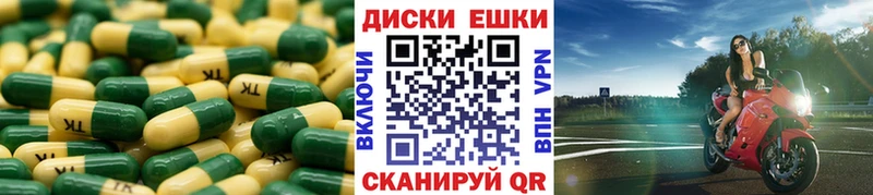 Экстази таблы  гидра tor  Кораблино 