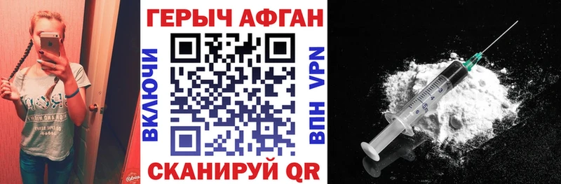 Героин герыч  Кораблино 
