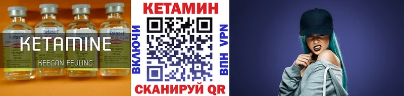 kraken как войти  Кораблино  Кетамин VHQ 