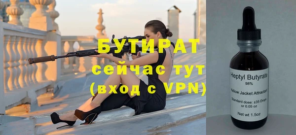 COCAINE Нефтегорск