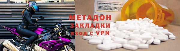 COCAINE Нефтегорск