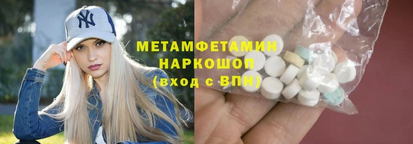 COCAINE Нефтегорск