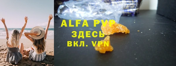 COCAINE Нефтегорск