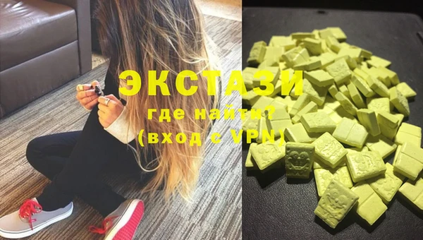 COCAINE Нефтегорск