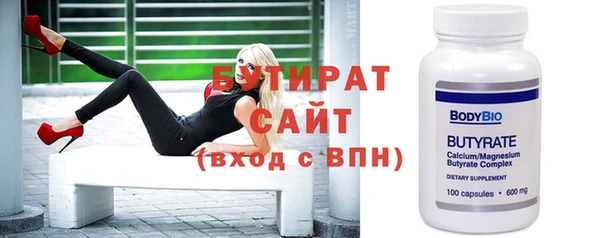 COCAINE Нефтегорск