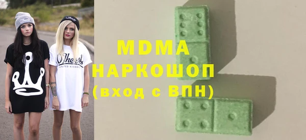 метадон Елизово