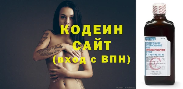 COCAINE Нефтегорск
