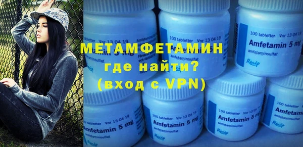 дмт Нея