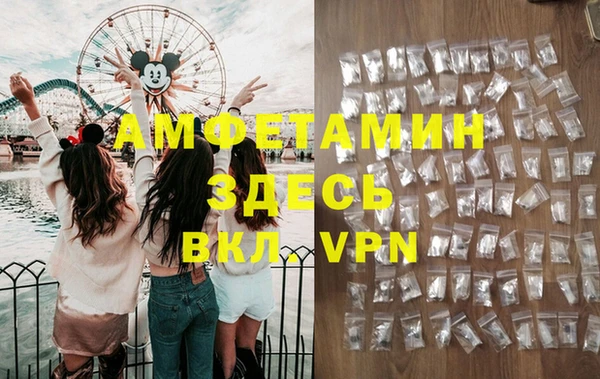 COCAINE Нефтегорск
