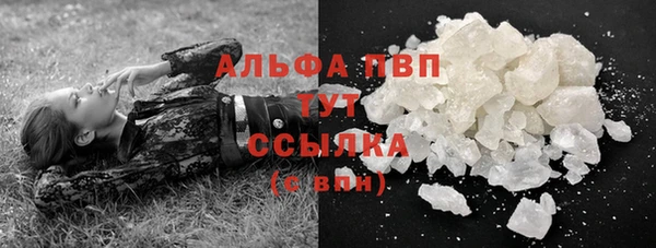 COCAINE Нефтегорск