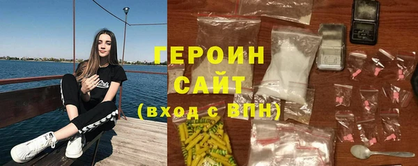 альфа пвп VHQ Навашино