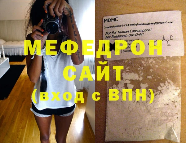 COCAINE Нефтегорск