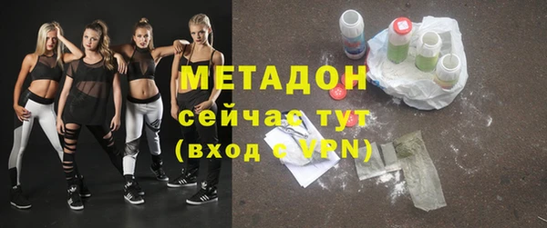 COCAINE Нефтегорск