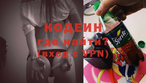 спайс Валдай