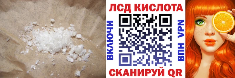 где продают   hydra рабочий сайт  LSD-25 экстази ecstasy  Кораблино 