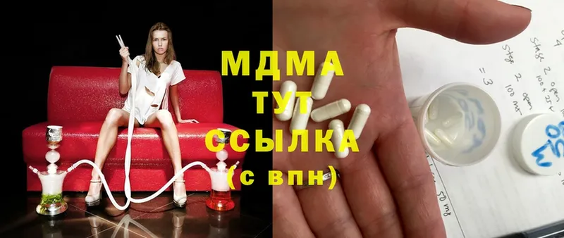 где купить наркоту  Кораблино  MDMA Molly 