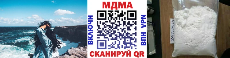 МДМА кристаллы  цена наркотик  KRAKEN онион  Кораблино 