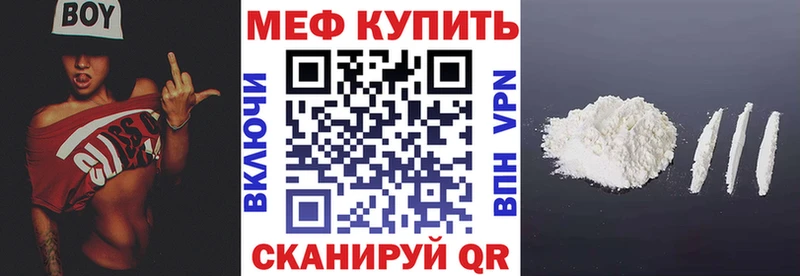 blacksprut зеркало  Кораблино  Меф мяу мяу 