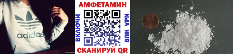МЕТАМФЕТАМИН мет  Кораблино 