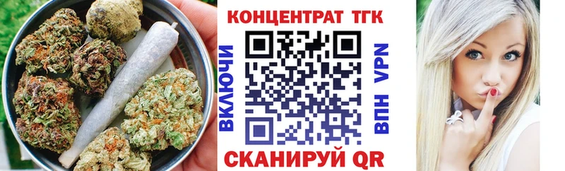 ТГК THC oil  Кораблино 