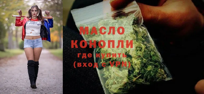 ТГК вейп  что такое   Кораблино 