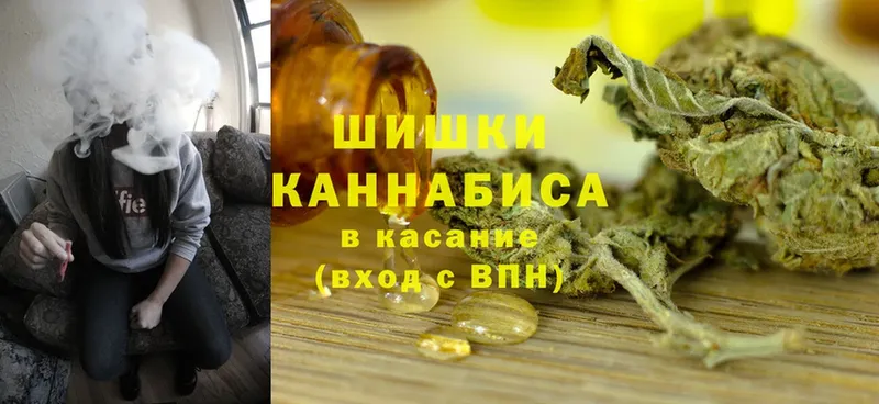 Марихуана Ganja  Кораблино 